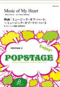 y fu~[WbNEIuEn[gv/D.EH[E^rvҋ(ty)(POMS-81032/POPSTAGE 3/tԖ345b/G2)