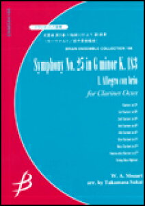 y [c@g(MS ҋ)/ 25 gZ K.183  1y(Nlbg8dt)(G:3:T:7'30)(ENMS-84166/u[EATuERNV/Ґ:Eb.Cl./Bb Cl.1-4/A.Cl./B.Cl./C.A.Cl.(St.Bass