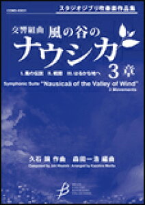 y gȁu̒J̃iEVJv3(COMS-85031/X^WIWutyiW/t:1000b/O[h:3.5/tXRA+p[gZbg)