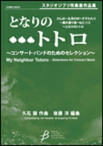 y uƂȂ̃ggv`RT[gEoĥ߂̃ZNV`(COMS-85033/X^WIWutyiW/t:9/O[h:3.5/tXRA+p[gZbg)