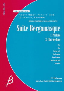 y hrbV[/xK}XNgȂ v[hǍ(؊ǁEy7dt)(G4:T:8'30)(ENMS-84054/u[EATuERNV/Fl, Ob, Bb Cl, A Sax, T Sax, B Cl, St Bass)