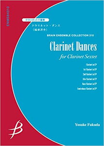 y cm/NlbgE_X(Nlbg6dt)(G:4:T:5'00)(ENMS-84310/u[EATuERNV/Ґ:Eb Cl. / Bb Cl. 1`2/ A. Cl. / B. Cl. / C.B. Cl.)