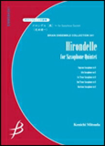 y c/Cf[] ` for Saxophone Quintet (TN\tH[5dt)(G:4.5:T:5'00)(ENMS-84341/u[EATuERNV/Ґ:S.Sax / A.Sax. / T.Sax. 1-2 / B.Sax.)