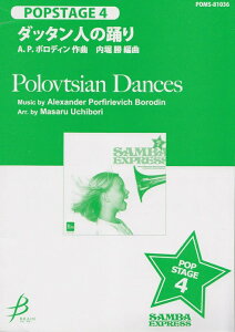 y _b^l̗x/{fB(ҋ:x)(ty)(POMS-81036/POPSTAGE 4/t:430b/G3)