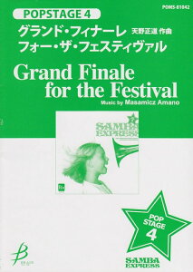 y OhEtBi[EtH[EUEtFXeB@/V쐳(ty)(POMS-81042/POPSTAGE 4/t:430b/G4)