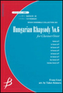 y Xg(ҋ:ؑY)/nK[ 6(Nlbg8dt)(G:5:T:6'20)(ENMS-84263/u[EATuERNV/Ґ:Eb Cl./Bb Cl.1-4/A.Cl./B.Cl./C.B.Cl)
