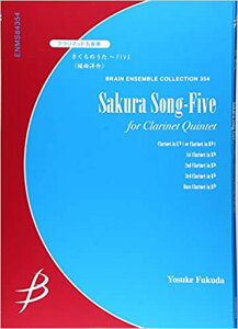 y cm/̂`FIVE(Nlbg5dt)(Gr.3+:T:5'00)(ENMS-84354/u[EATuERNV/Ґ:Eb Cl(or Bb Cl.)./Bb Cl. 1-3 / B. Cl.)