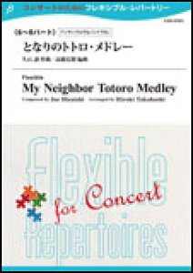 y vΏ/ƂȂ̃ggEh[(6`8p[g)(Gr:3:T:5:00)(FLMS-87021/RT[ĝ߂̃tLVuEp[g[)