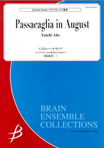 �y�� �����E��/�����̃p�b�T�J���A �`�N�����l�b�g6�d�t�̂��߂́`(�N�����l�b�g6�d�t)(Gr:4:T:��5:00)(ENMS-84490)