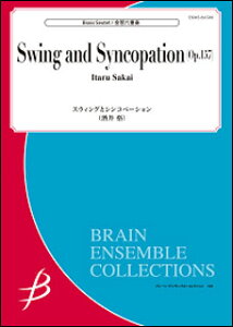 �y�� ����i/�X�E�B���O�ƃV���R�y�[�V����(����6�d�t)(Gr:4:T:��4:30)(ENMS-84500)