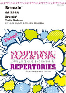 y ^rv/Breezin'(POMS-81047/t:430b/VtHjbNWY&|bvXEp[g[)