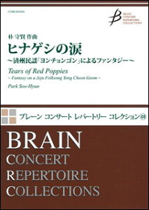 y p猫/qiQV̗ `ϏBwu`Svɂt@^W[(COMS-85096/u[ERT[gEp[g[ERNV/t:5:00/Gr:3)