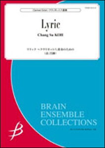 y /ubNv `Nlbg8dt̂߂(Nlbg8dt)(Gr.4.5:T:10:00)(ENMS-84419/u[EATuERNV/Ґ:Eb. Cl./BCl.1-4/Basset Hr(or A. Cl)/B.Cl/C-a.Cl(or Cb Cl)