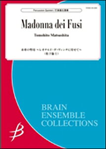 y ώm/Ԃ̐`IihE_EB`Ɋ񂹂ā`(Ŋy܏dt)(ENMS-84480/u[EATuERNV/t:)