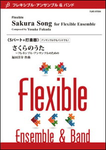 y cm/̂(5p[g+Ŋy)(Gr:4:T:4:40)(FLMS-87084/tLVuEATu)