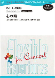 y S̓(5p[g+Ŋy)(Gr:2.5:T:5:20)(FLMS-87089/tLVuEATu)