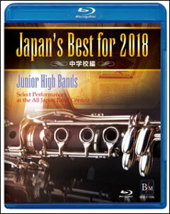 Japan's Best for 2018 ���w�Z��(BD)(BOD-3170BL/��66��S���{���t�y�R���N�[���S�����x�X�g��)