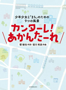 �y�� �J���^�[��!�����񂽁[�� -���N�����Ɓu�܂��v�̂��߂�9�̕��i-(719514)