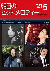 y ̃qbgfB[ 2021-05(768789/i[VȄAhoCXt/JIPy/ƑtM^[ȑI/n[jJŉ)