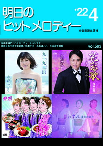 y ̃qbgfB[ 2022-04(768604/i[VȄAhoCXt/JIPy/ƑtM^[ȑI/n[jJŉ)