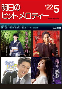 y ̃qbgfB[ 2022-05(768605/i[VȄAhoCXt/JIPy/ƑtM^[ȑI/n[jJŉ)