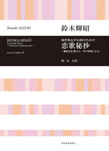 y ؋P/̔鏴(t߂)(719130/Cu[/`  Sl̘âɂ`)