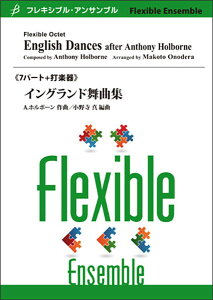 �y�� �z���{�[��(���쎛�^)/�C���O�����h���ȏW(7+(��)�p�[�g)(Gr:3:T:��7:00)(FLMS-87117/�t���L�V�u���E�A���T���u��)