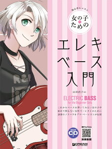 y ̎q̂߂̃GLEx[X(bXCDt)(S҃bX)