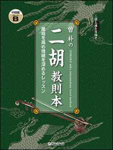 y ]p̓Ӌ{/ GRADE[B](ӏBڎw)