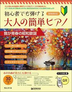 y l̊ȒPsAm[䂪t̏a̗w](S҂łe)