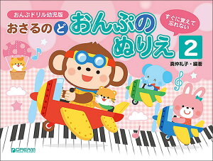 y ̂/Ղ̂ʂ肦 2(ɊoĖYȂ/Ճhc)