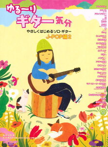 y `M^[C/J-POP 2(CDt)(3688/₳͂߂\EM^[)