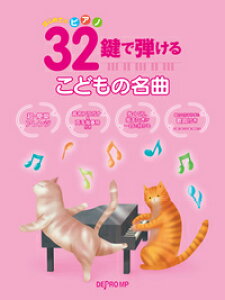 y 32Œe邱ǂ̖(3696/͂߂ẴsAm)