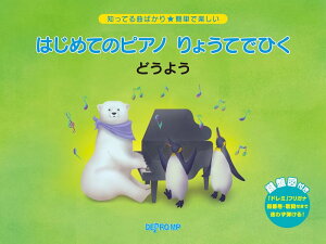 y ͂߂ẴsAm 傤ĂłЂ ǂ悤(3729/mĂȂ΂聚ȒPŊy)