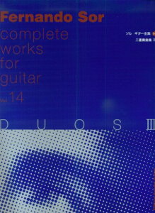 y \EM^[SW 14/dt 3(GG314)