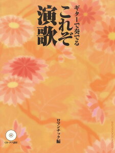 y M^[őtł ꂼ/}`bN(CDE^ut)(GG453)