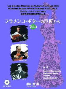 y tREM^[̋ VOL.2(CDt)(GG462/^ut)