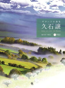 y vΏ/M^[\ȏW(CD2t)(GG547/^ut)