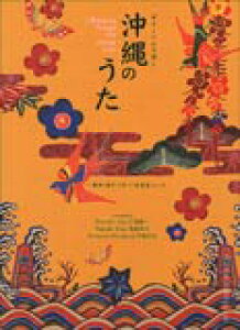 y M^[E\Œe/̂(GG387)