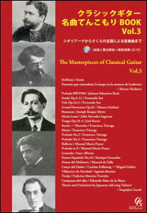 y NVbNM^[ ȂĂ񂱂BOOK 3(͔͉tCDt)(GG570/`V`A[i炳̎ɂϑtȂ܂Ł`)