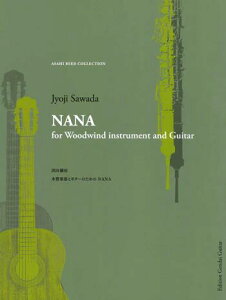 y c/؊ǊyƃM^[̂߂NANA(GG366)