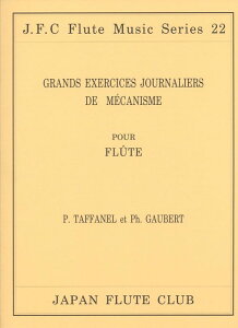 y ^t@l=S[x[ ̗K yPOUR FLUTEz(t[gNuȃV[Y 022)