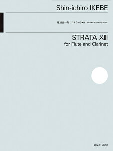 y rӐWY/Xg[^XIII(t[gƃNlbĝ߂)(590242)