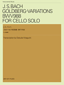 �y�� J.S.�o�b�n/�S���g�x���N�ϑt��BWV988(�`�F���Ƒt��)(337037)