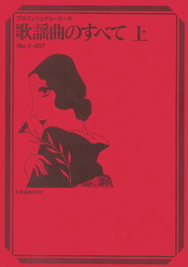 y ̗wȂׂ̂ (773042/vtFViE[X)