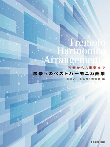 y ւ̃xXgn[jJȏW(437062/ƑtZdt܂)