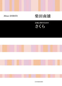 y ēcY/ⵂ̂߂́uv(718812/Cu[)