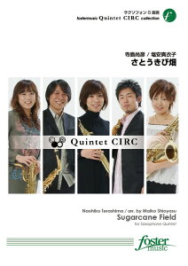 y F/Ƃє(TN\tH5dt)(FME-0131/105-03601/G.2.5/T:3'40''/Ґ:Soprano1.2/Alto/Tenor/Baritone)