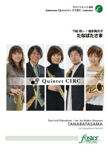 y ᨈ/Ȃ΂(TN\tH5dt)(FME-0132/105-03602/G.3.5/T:4'00''/Ґ:Soprano/Alto1.2/Tenor/Baritone)