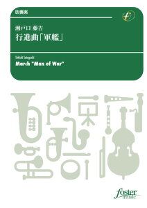 �y�� ���ˌ����g/�s�i�ȁu�R�́v(����)(FMP-0027/101-03126/���t�y��:���Ґ�/G.3+/T:3:01)